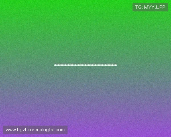 美女百家乐新玩法揭秘让你在轻松愉快的氛围中掌握最新的赌博技巧提升自己的获胜概率和赢钱机会